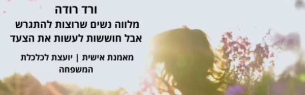 vered1504