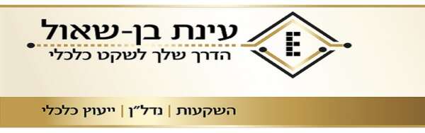 einatlinerbsgmail-com