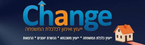 Change